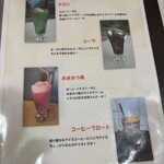 欧風家庭料理 くんくん亭 - 