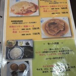 欧風家庭料理 くんくん亭 - 