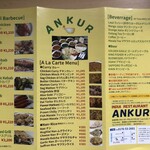 アンクル - メニュー①