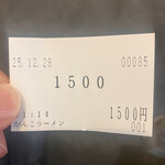 一条流がんこ総本家分家四谷荒木町 - 