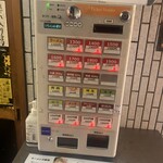 一条流がんこ総本家分家四谷荒木町 - 