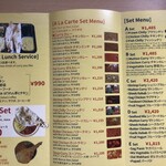 アンクル - メニュー②