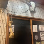 一条流がんこ総本家分家四谷荒木町 - 