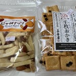 ふるさと交流館さくらの湯 - 