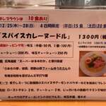 らぁ麺屋 はりねずみ - 