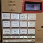 らーめんMAIKAGURA - 