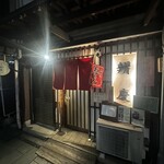 辨慶 - 