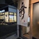 らーめんMAIKAGURA - 