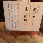 炭火焼肉屋台 たじま屋 - 