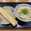 うつ海うどん