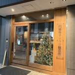 円頓寺マッコリ醸造所 - 