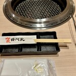 焼肉台所家 - 