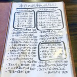 ピッツエリアバール　CACTUS　D'ORO - 