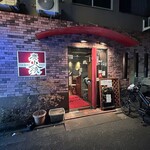 焼肉ハウス - お店外観