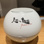 人類みな麺類 Premium - 