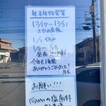 ピッツエリアバール　CACTUS　D'ORO - 