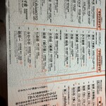 せいもん払い - 