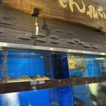 せいもん払い - 