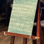 トライフル - 本日のランチパスタ