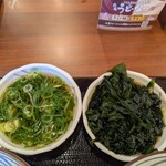 丸亀製麺 - 別皿トッピング