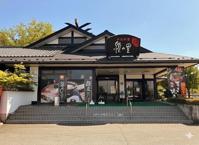 絹の里 - 松川（食堂）の写真