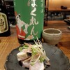 京かい道 割烹庵 松くら - 