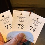 麦の空 GACHI SOBA DOJO - 