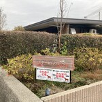 ステーキハウス 秀 - 