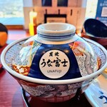 炭焼うな富士 東京オペラシティ店 - 