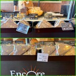 オンコー　アン　マタン - 陳列棚④⑤ 12/2025