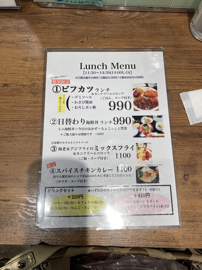 メニュー写真 : ニコ フラワーガーデン （nico flower garden