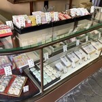 木村屋本店 - 