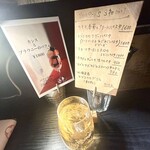 マチルダ - パフェもまた食べたいです♡♡