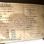 マチルダ - 色々他にも食べたいのがたくさん★