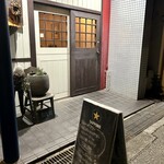 マチルダ - やっぱり素敵なお店です❤︎ 週末夜は駐車場見つけるのに苦労するかもです!!!!予約時間より早めに行かなきゃかもです!!