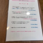 カレー食堂 newクック - 