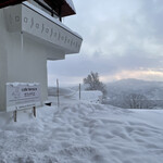 赤倉観光ホテル - 