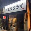 MENクライ