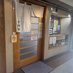 伊豆高原 そば 手鞠 - 