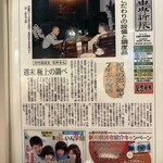 カフェ ラピエール - 