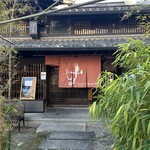 飛騨牛グリルばくろ - 