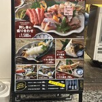 島の味処 平戸こんね - 