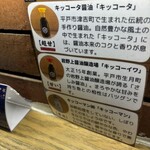 島の味処 平戸こんね - 