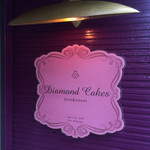 DIAMOND CAKES - 