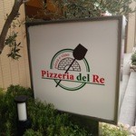 Pizzeria del Re - 店先のサインボード