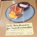 RoJean - メニュー