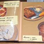 RoJean - メニュー