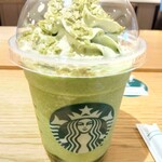 スターバックスコーヒー - 