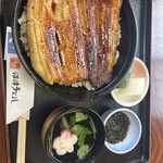 うなよし - 