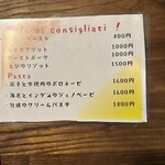 アダット マルヤマ - 